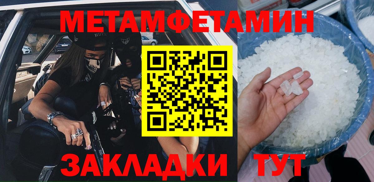 АМФ Розовый Усть-Илимск