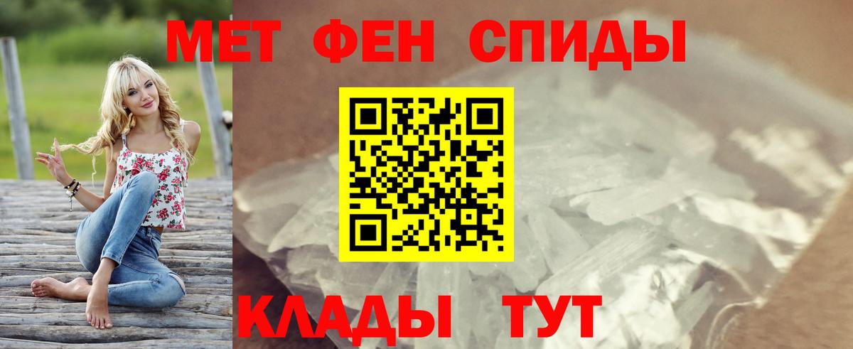 Амфетамин  АМФ 98%  Вход с VPN  Усть-Илимск 