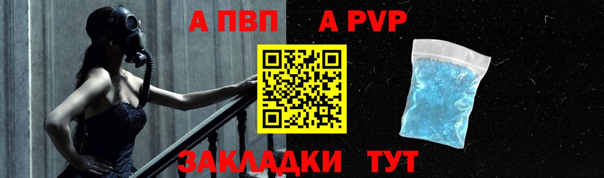 APVP СК КРИС Усть-Илимск