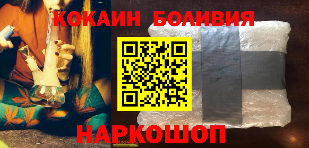 COCAIN Fish Scale Усть-Илимск