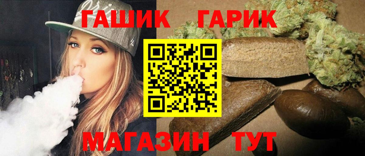 MDMA  Гашиш  Усть-Илимск  Лсд 25  Вход с VPN  ГАШИШ  Меф кристаллы  Канабис  КОКАИН 
