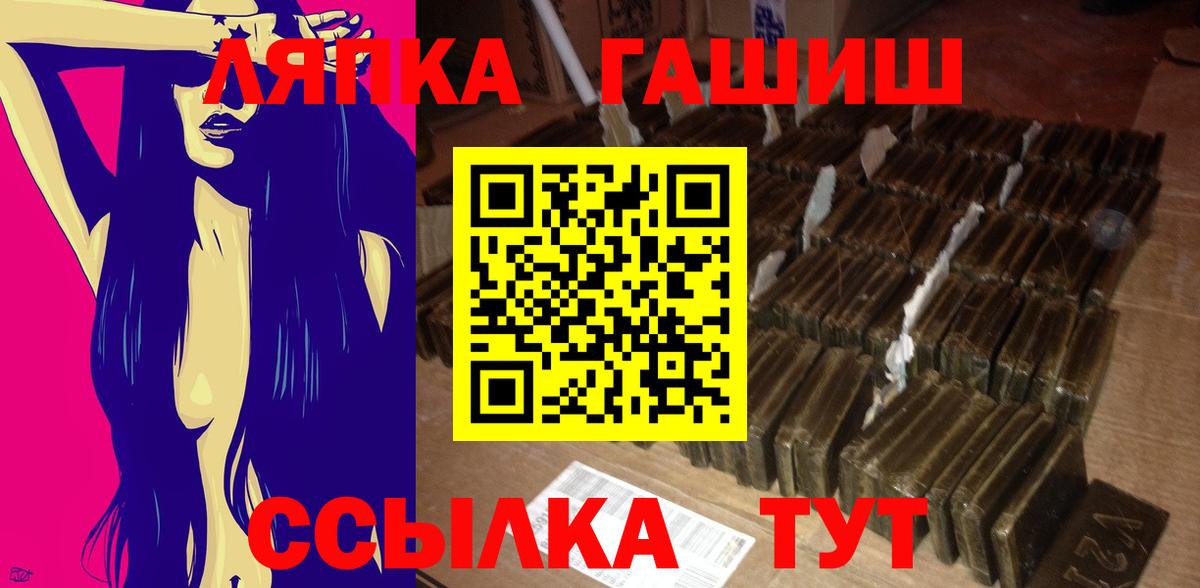 Гашиш hashish Усть-Илимск