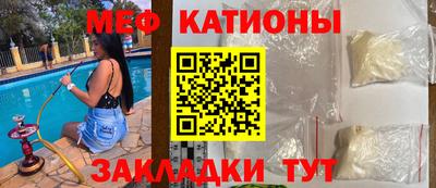 2c-b Ликино-Дулёво