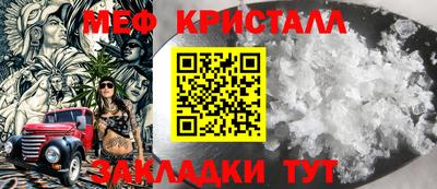 герыч Ливны