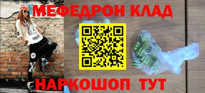 MDMA Лесосибирск