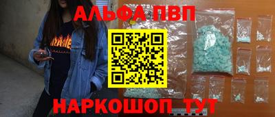 каннабис Кулебаки