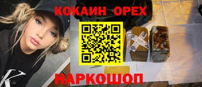 MDMA Лесосибирск