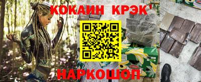каннабис Кулебаки