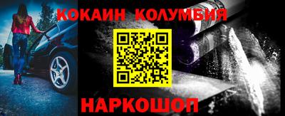 герыч Ливны