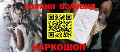 герыч Ливны