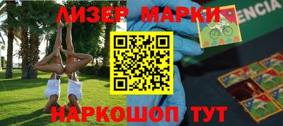 герыч Ливны