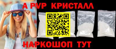 МДМА Кунгур