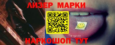 герыч Ливны