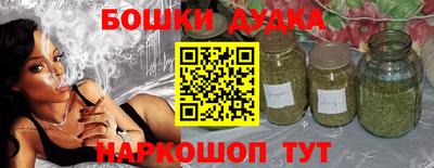 2c-b Ликино-Дулёво