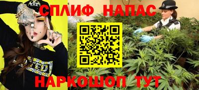 2c-b Ликино-Дулёво