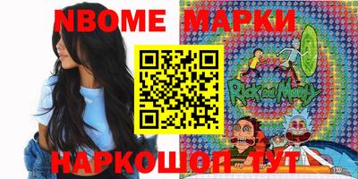 герыч Ливны