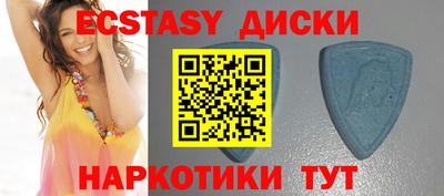 МДМА Кунгур