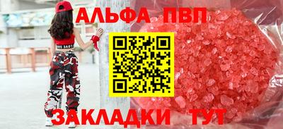 2c-b Ликино-Дулёво