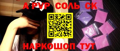 герыч Ливны