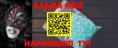 2c-b Ликино-Дулёво