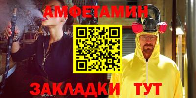2c-b Ликино-Дулёво