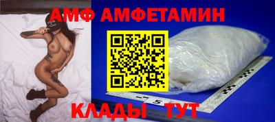 2c-b Ликино-Дулёво