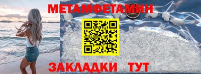 МДМА Кунгур