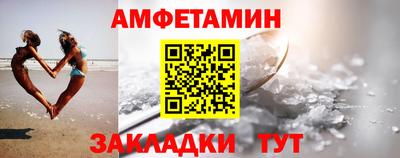 2c-b Ликино-Дулёво
