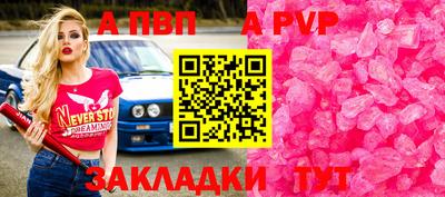 герыч Ливны