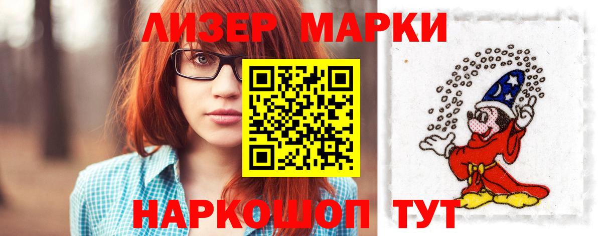 Лсд 25 экстази ecstasy  Вход с VPN  LSD-25 экстази  Усть-Илимск  Лсд 25 экстази кислота 