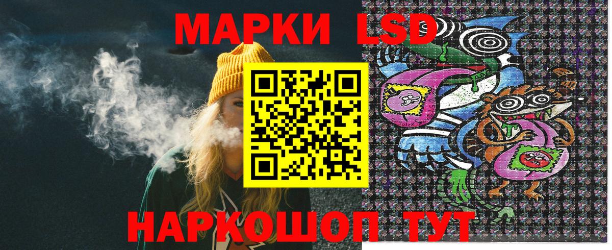 Марки 25I-NBOMe  Вход с VPN  Усть-Илимск  Марки NBOMe 1,5мг 