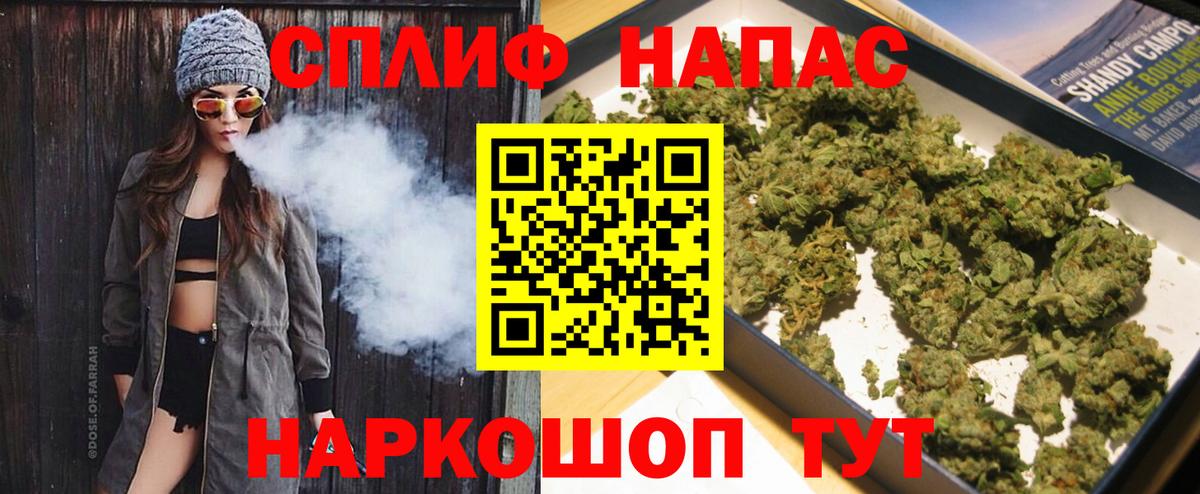 Марихуана конопля  Бошки Шишки THC 21%  Бошки Шишки THC 21%  Усть-Илимск  Вход с VPN 
